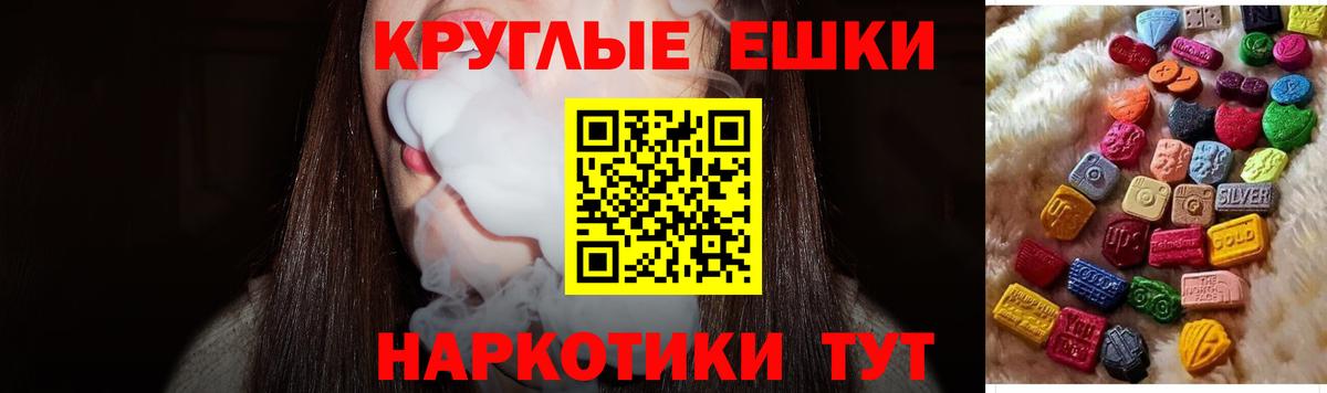 купить закладку  Ecstasy  Набережные Челны  Вход с VPN  Ecstasy TESLA  Экстази TESLA 