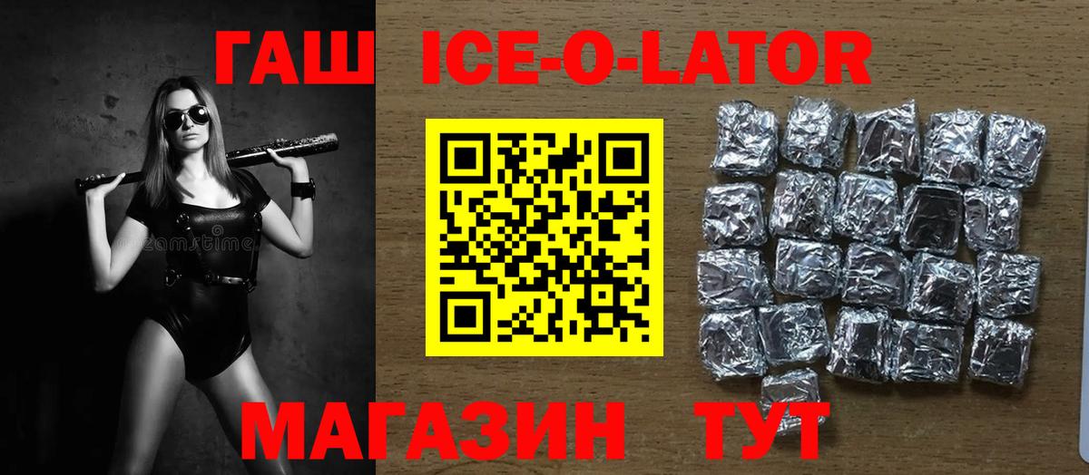 Набережные Челны  ГАШИШ AMNESIA HAZE  Вход с VPN  Гашиш VHQ 