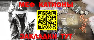 кристаллы Гатчина