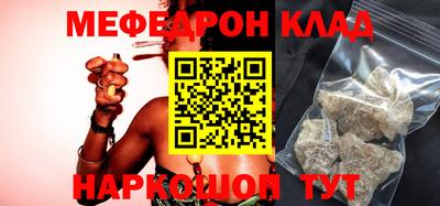кристаллы Гатчина