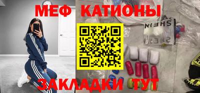 кристаллы Гатчина