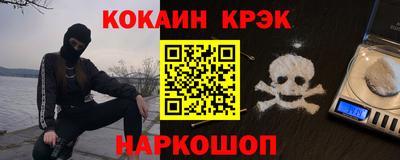 кокаин VHQ Гагарин