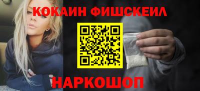 кокаин VHQ Гагарин