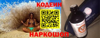кокаин перу Гай