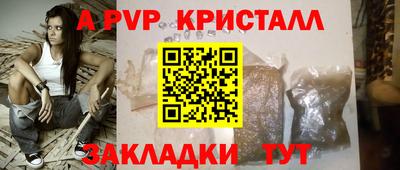 кристаллы Гатчина