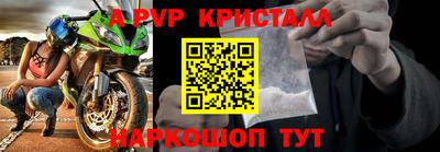 кристаллы Гатчина