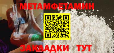 кристаллы Гатчина