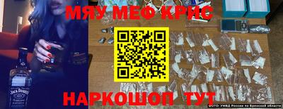 кристаллы Гатчина