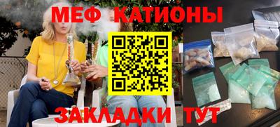 кристаллы Гатчина