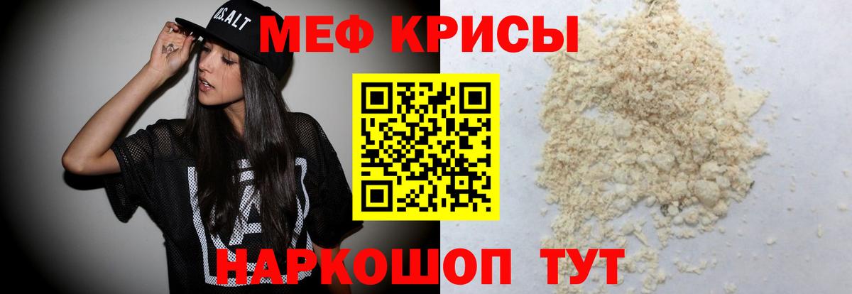 МЕФ Набережные Челны