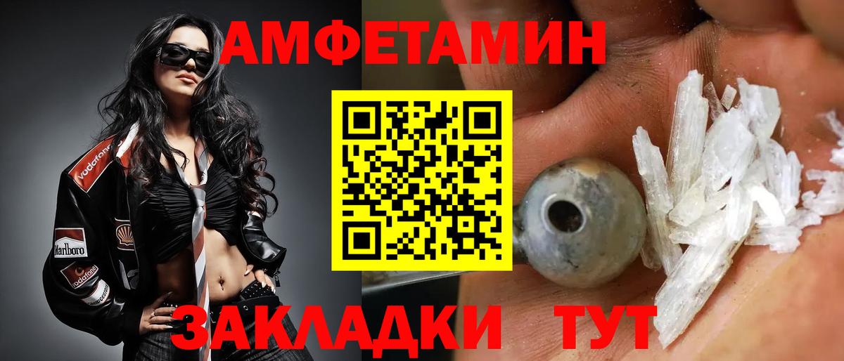 Первитин пудра Набережные Челны
