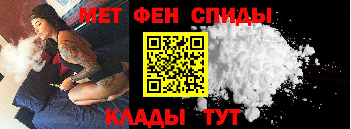 Метамфетамин витя  Метамфетамин витя  Вход с VPN  Набережные Челны 