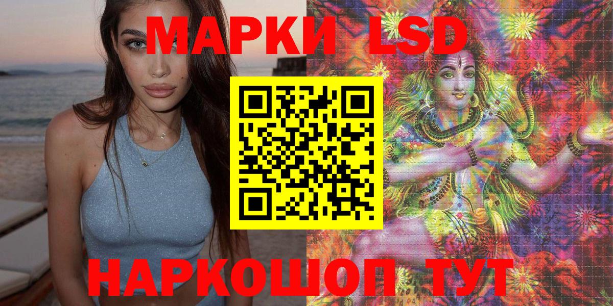 Марки NBOMe 1500мкг Набережные Челны