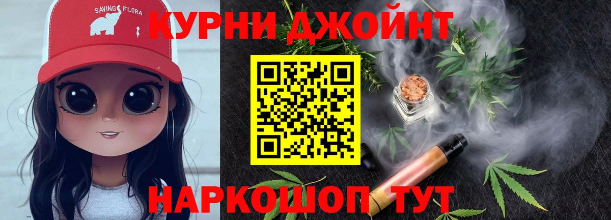 Каннабис сатива  Канабис White Widow  Набережные Челны  Вход с VPN  МАРИХУАНА гибрид  Конопля индика 